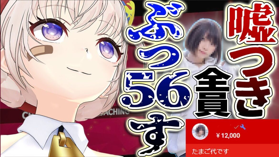 黒ギャルのぺぇを視聴者と見ようとしてたら○○○登場で崩壊する大代w【あおぎり高校/大代真白/切り抜き】