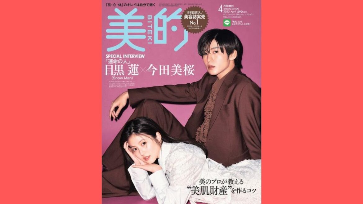 Snow Man目黒蓮×今田美桜、圧倒的“美”2ショット表紙　映画の世界観を反映したスタイリング
