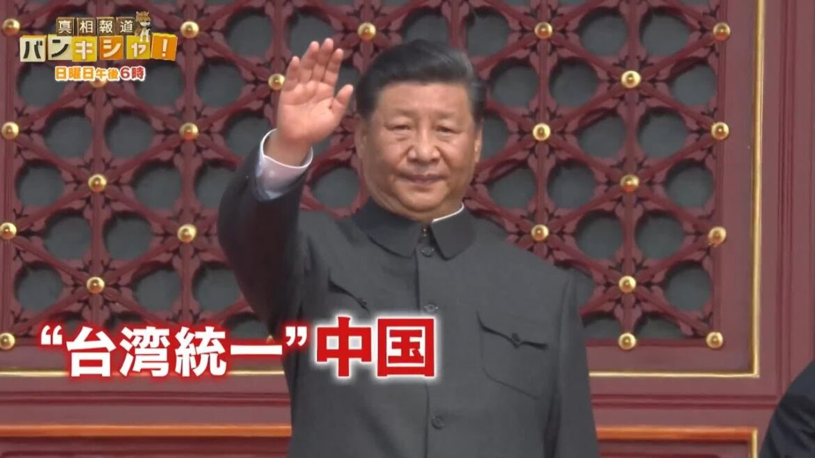 【台湾】高まる中国の脅威に対抗　市民らの「自由な戦い」歌やドラマやゲームまで【バンキシャ！】