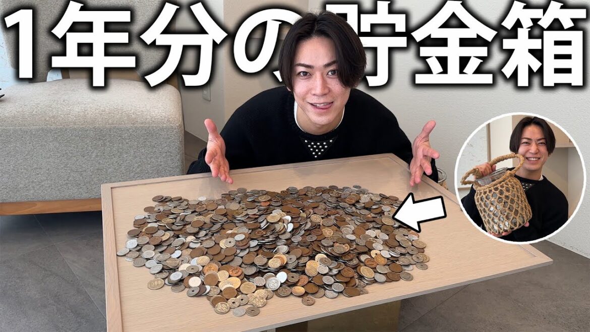 【夢の10億円へ】亀梨が1年間貯め続けた小銭貯金箱…年末ジャンボにオールインします。
