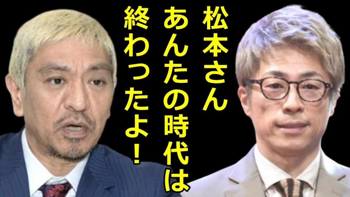 【武田邦彦】田村淳さんの衝撃的な発言に松本人志さんが... 【週刊文春】