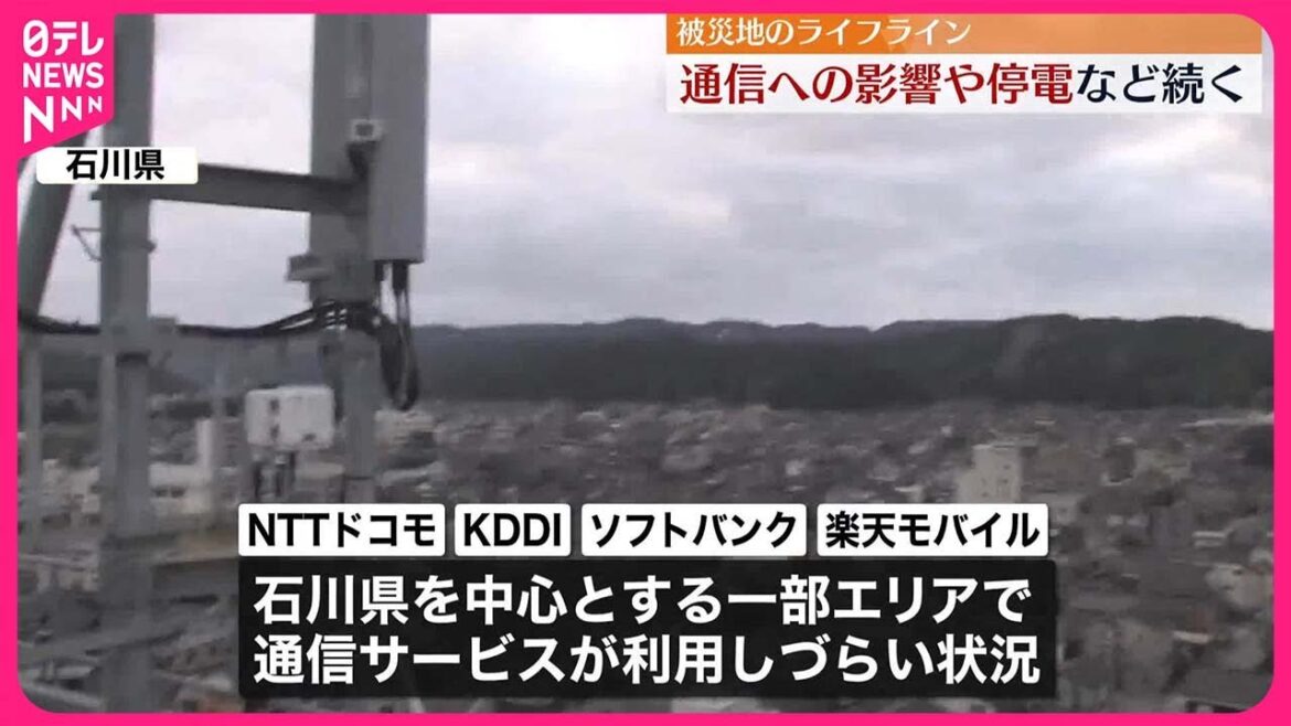 【能登半島地震】約3万2700戸の停電が発生…北陸電力・石川県 ライフラインに関する影響まとめ(午前6時現在) 【能登半島地震】約3万2700戸の停電が発生…北陸電力・石川県 ライフラインに関する影響まとめ(午前6時現在)