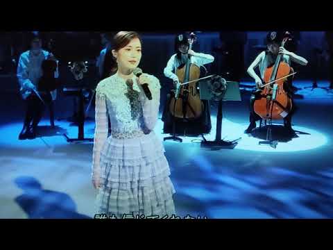 【ミュージックフェア】生田絵梨花「ウィッシュ〜この願い〜」ディズニー映画より フル MUSIC FAIR2024年1月13日 FULL LIVE 【ミュージックフェア】生田絵梨花「ウィッシュ〜この願い〜」ディズニー映画より フル MUSIC FAIR2024年1月13日 FULL LIVE