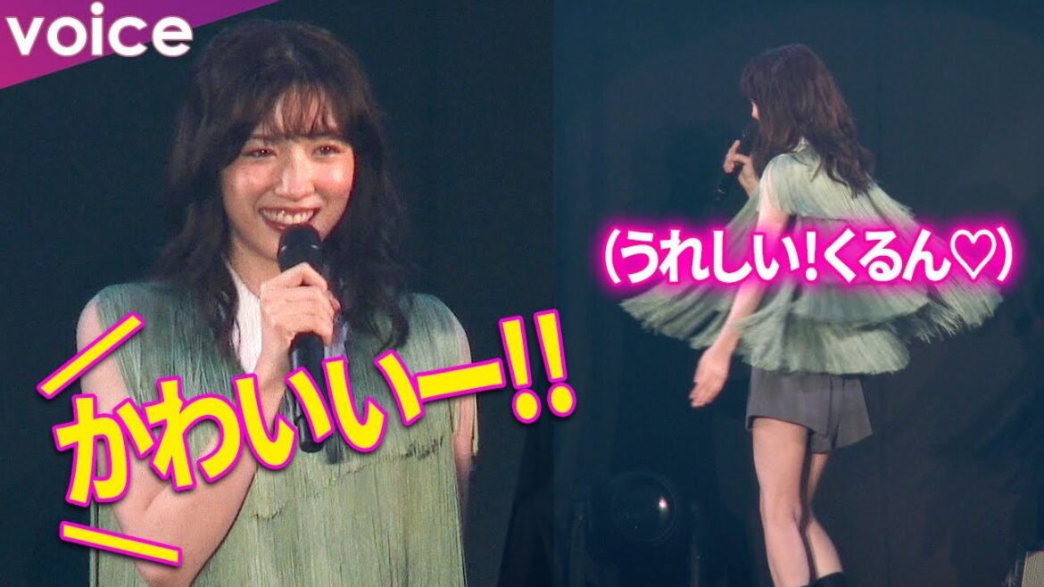永野芽郁、レアなミニ姿！登場からキュートさ爆発！「かわいい！」の声にその場でくるりん：TGCしずおか（月９「君が心をくれたから』ステージ）