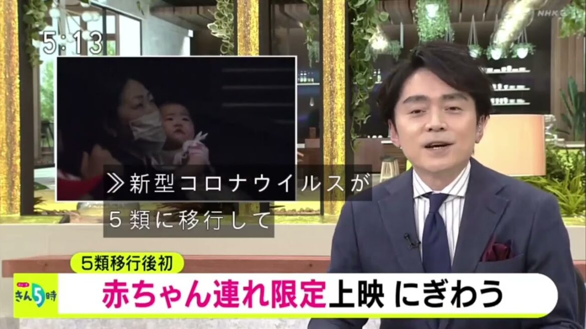 カメラに翻弄される高瀬アナ　2023.05.12