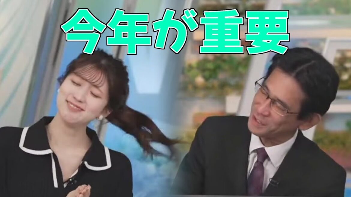 2024/01/14 小林李衣奈×今年が重要な山口さん【ウェザーニュース切り抜き】