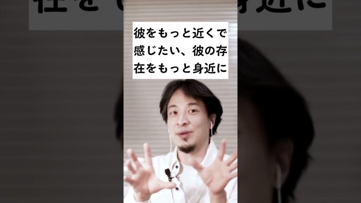 中山優馬くんの件 #shorts