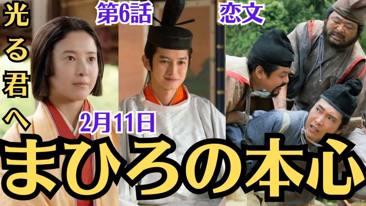 大河ドラマ「光る君へ」第6話!2月11日!「恋文」!まひろの本心。道長と話をした後、屋敷に帰ったまひろは、わけも話さず父の胸にすがって泣きました。 大河ドラマ「光る君へ」第6話!2月11日!「恋文」!まひろの本心。道長と話をした後、屋敷に帰ったまひろは、わけも話さず父の胸にすがって泣きました。