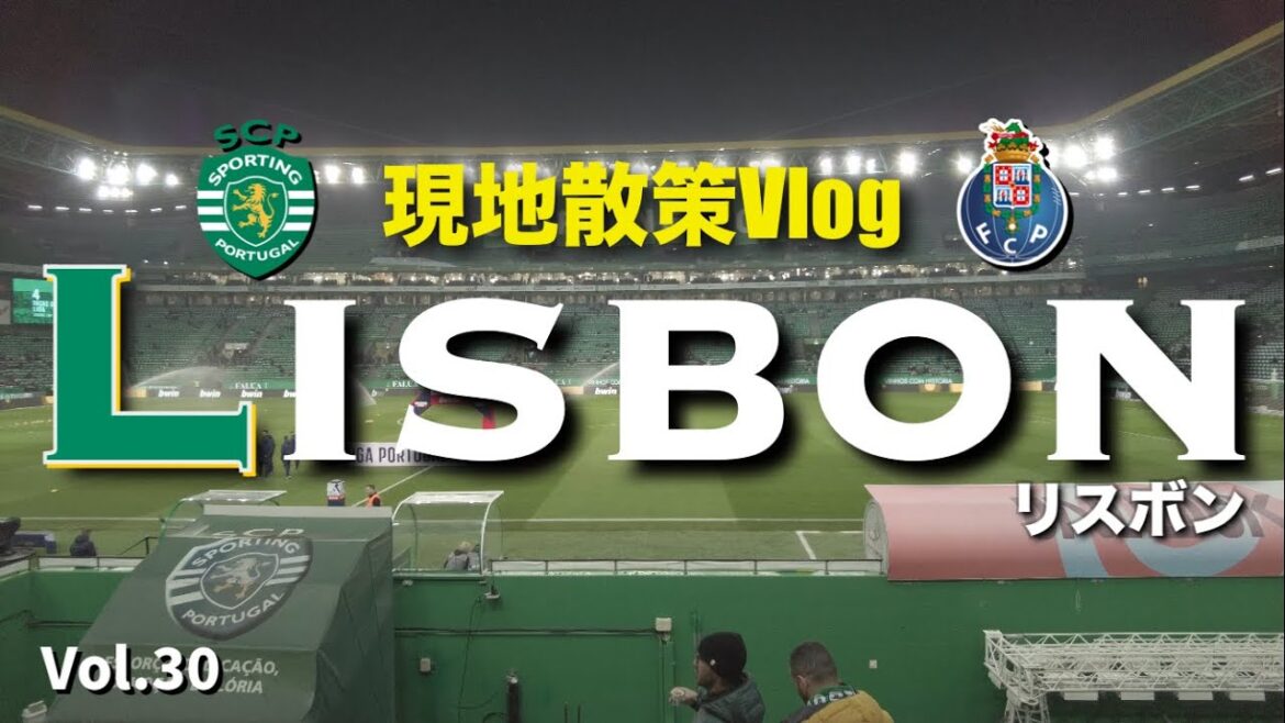 【現地映像】日本代表 守田英正もすごかったが街・スタジアム全てがすごかった。