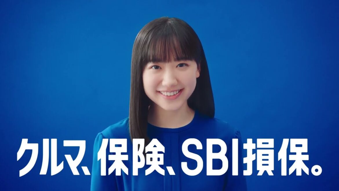 芦田愛菜出演／SBI損保新CM「もしもの時もあんしん」篇（15秒）