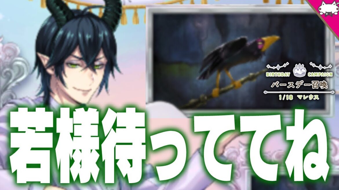 ツイステ生放送『ディアブロについて言及するか？マレウス様プラチナバースデーお迎えガチャ&パソスト読み』【ディズニー ツイステッドワンダーランド】#VTuber #twst #ツイステ