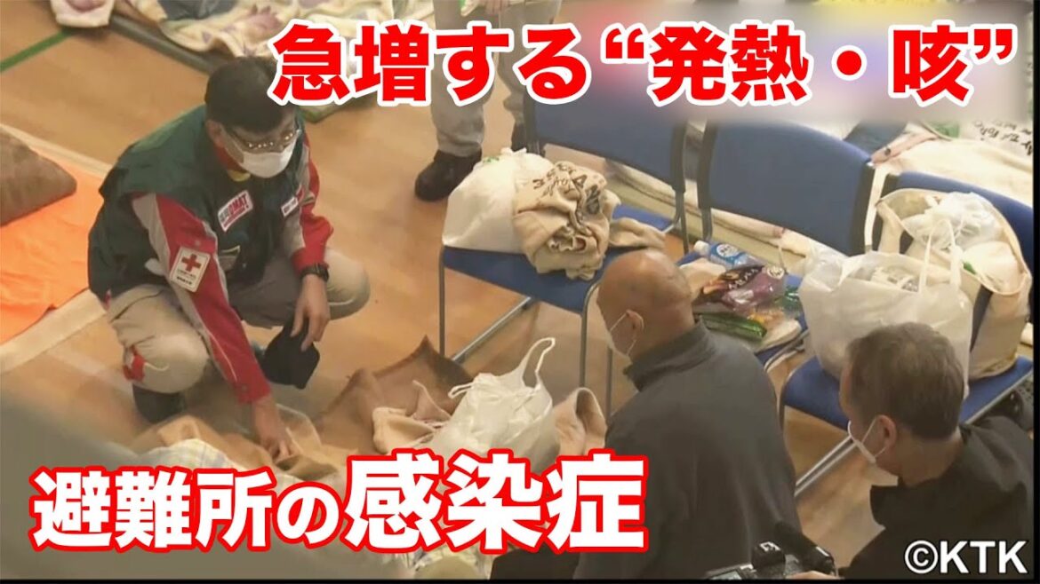 【能登半島地震】新型コロナにインフルエンザ… 避難者を襲う感染症の恐怖 #地震 #災害 #能登半島地震 #テレビ金沢 #ニュース #記者が見た地震現場 #自衛隊 #救出 【能登半島地震】新型コロナにインフルエンザ… 避難者を襲う感染症の恐怖 #地震 #災害 #能登半島地震 #テレビ金沢 #ニュース #記者が見た地震現場 #自衛隊 #救出