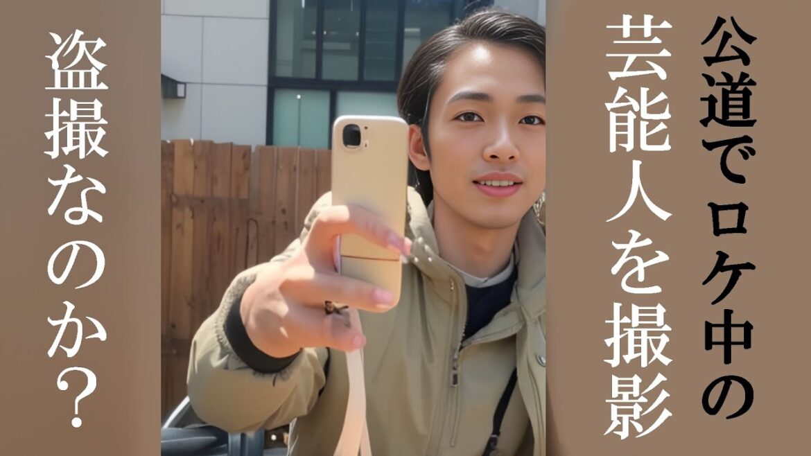 【悲報】有吉弘行 盗撮にキレる
