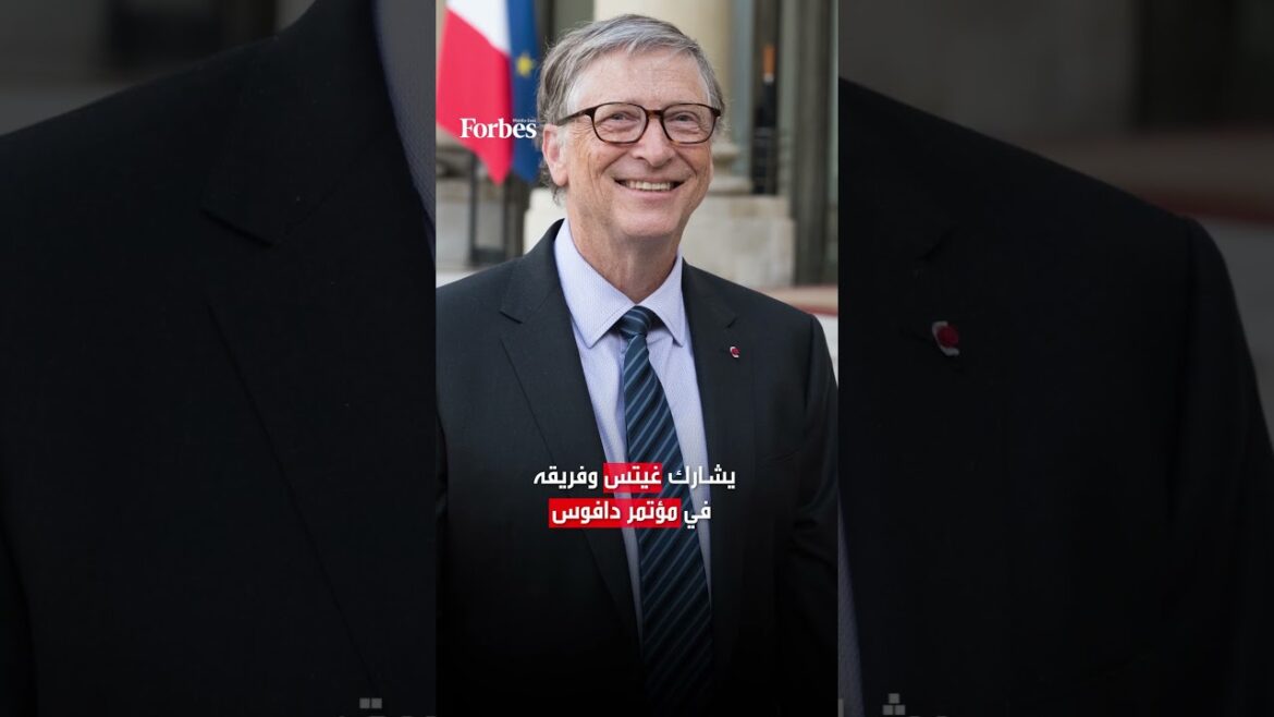 مؤسسة "بيل غيتس" تعتمد ميزانية قياسية بـ 8.4 مليار دولار