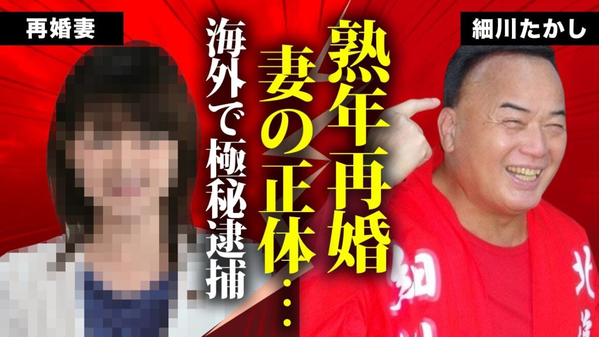 細川たかしが熟年再婚…再婚した女性の正体に言葉を失う…「矢切の渡し」が大ヒットした元妻の死因を明かさなかった理由…子供達の現在に驚きを隠せない… 細川たかしが熟年再婚...再婚した女性の正体に言葉を失う...「矢切の渡し」が大ヒットした元妻の死因を明かさなかった理由...子供達の現在に驚きを隠せない...