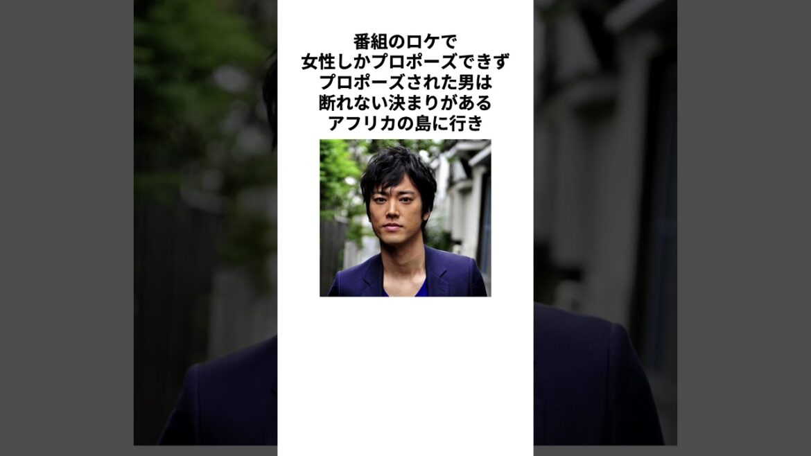 【奥さん3人？！】桐谷健太さんの結婚に関する雑学 #shorts