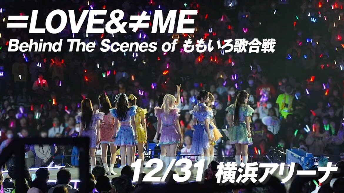 【大晦日】ももいろ歌合戦2023→2024の舞台裏に密着🎥【=LOVE/≠ME】