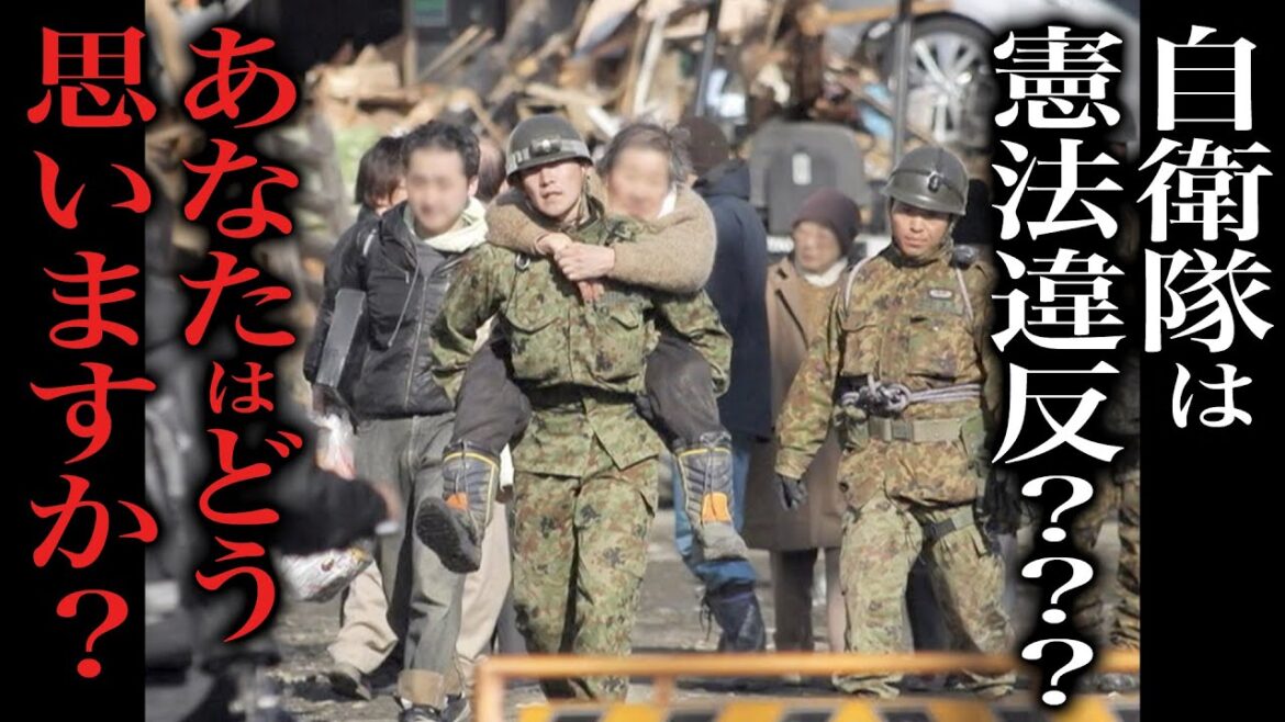 自衛官 汗と涙と誇り〜3.11東日本大震災〜東日本大震災。その時、自衛官たちは何を思い、危険な任務に立ち向かったのか？