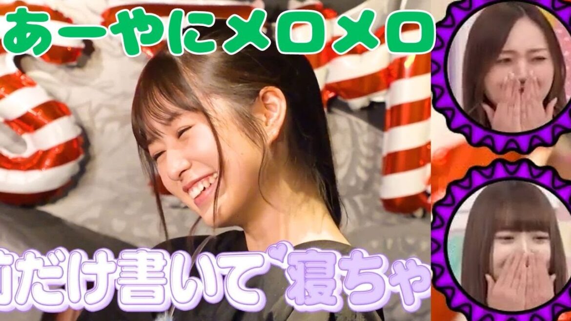 小川彩を溺愛する母親たち