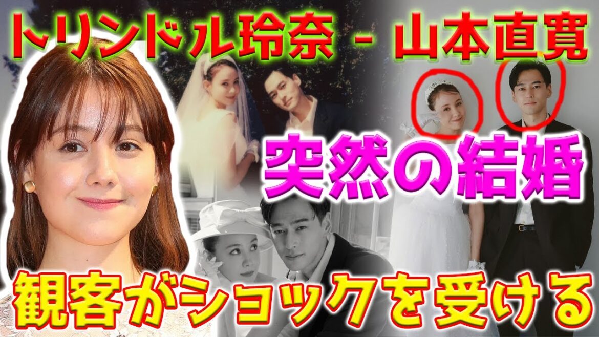 【ショック】トリンドル・レアナが驚くべきことに、2歳年下の俳優、山本直寛との結婚を発表しました。この情報を聞いて観客は非常にショックを受けました
