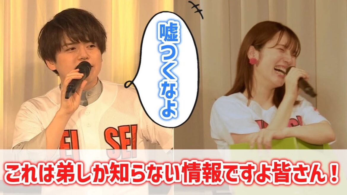 内田真礼の高校時代の黒歴史を暴露する内田雄馬　#内田真礼　#内田雄馬　#梶裕貴