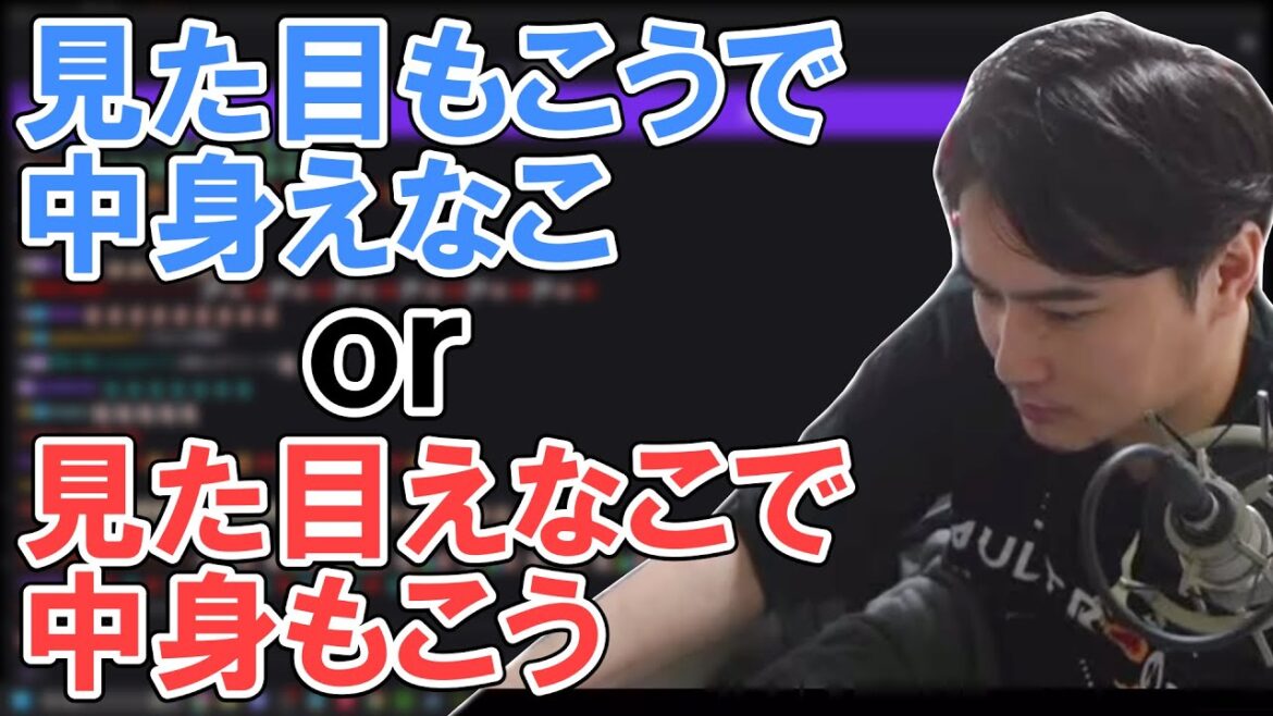 顔もこう、体もこう、性格えなこ【2024/01/19】