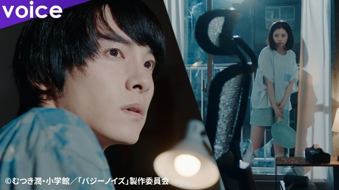 JO1川西拓実×桜田ひより『バジーノイズ』特報映像、「silent」監督ならではのエモさが切ない