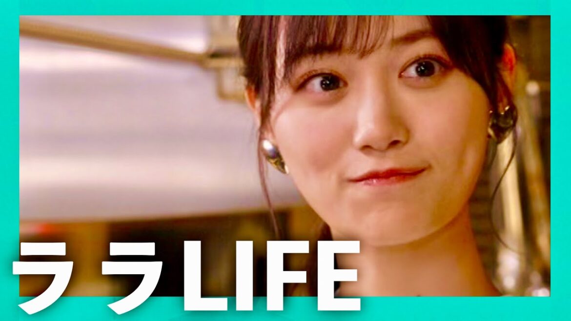 ララLIFE【1月19日放送/山下美月】