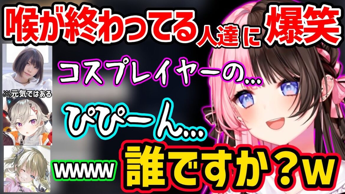 偽物並みの声のえなこりんとめっさんに爆笑する橘ひなのの新年麻雀コラボが面白すぎたｗ【橘ひなの/英リサ/小森めと/えなこ/ぶいすぽ 切り抜き】