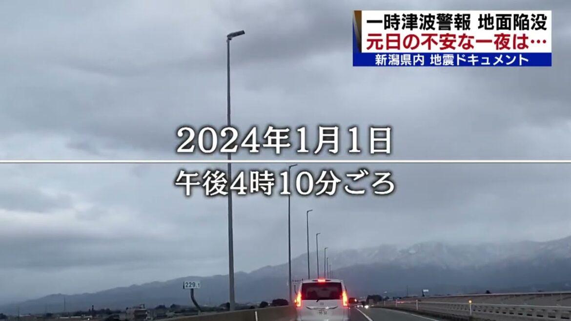 【能登半島地震】新潟県内は最大震度6弱　元日からのドキュメント　各地で何が起きていた　Japan earthquake《新潟》