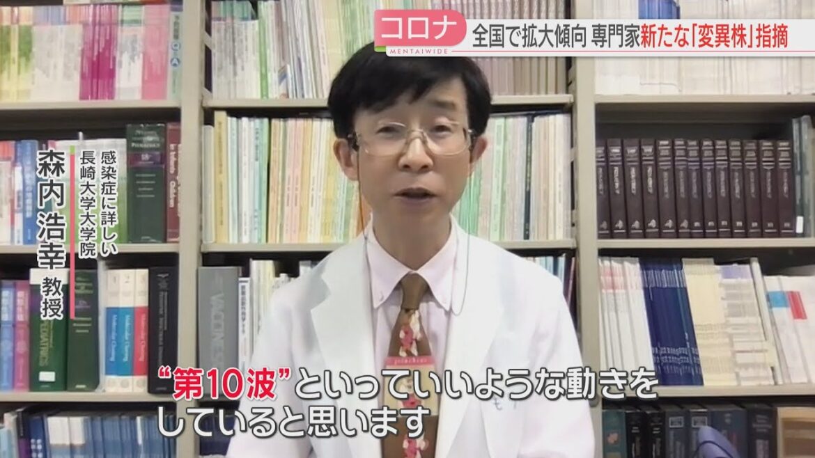 【新型コロナ】「第10波といっていいような動き」福岡で感染者が増加傾向　新たな変異株JN.1とは　専門家に聞く