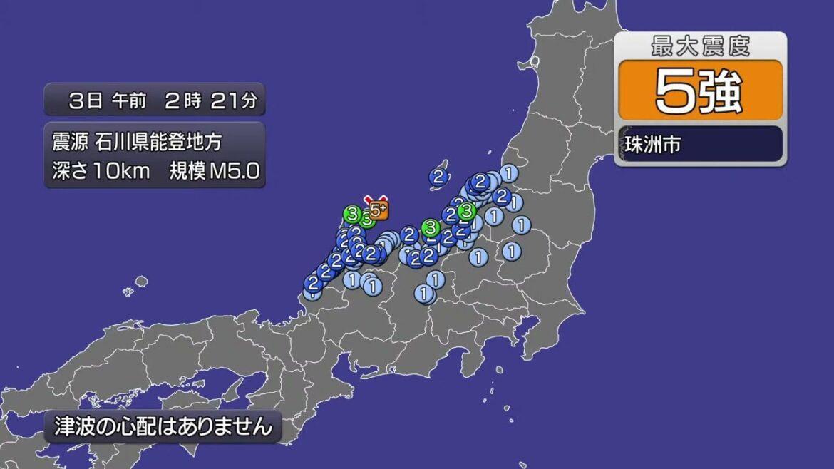 石川県能登で震度５強