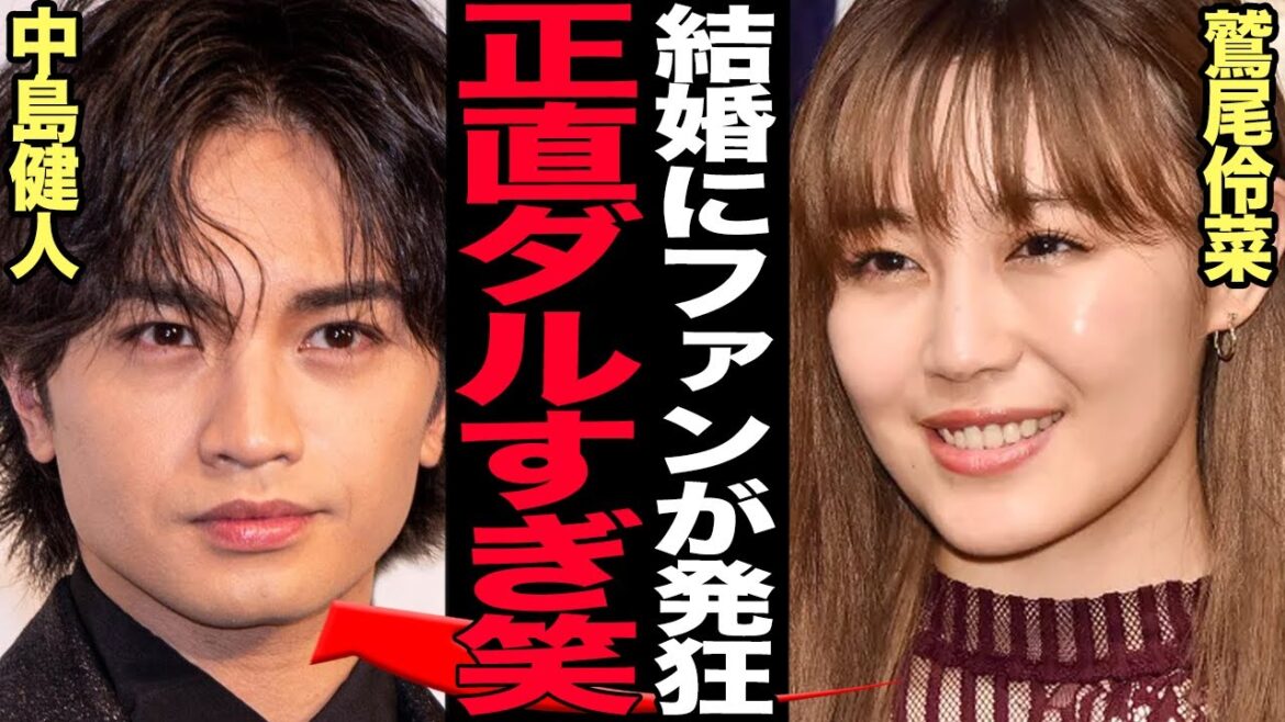 鷲尾伶菜が中島健人を卒業に追い込んだ真相に言葉を失う…SexyZoneファンへの裏切り、プロ意識０の醜態を晒したケンティーがなぜバチカンへ旅行したのか理由に言葉を失う…【芸能】