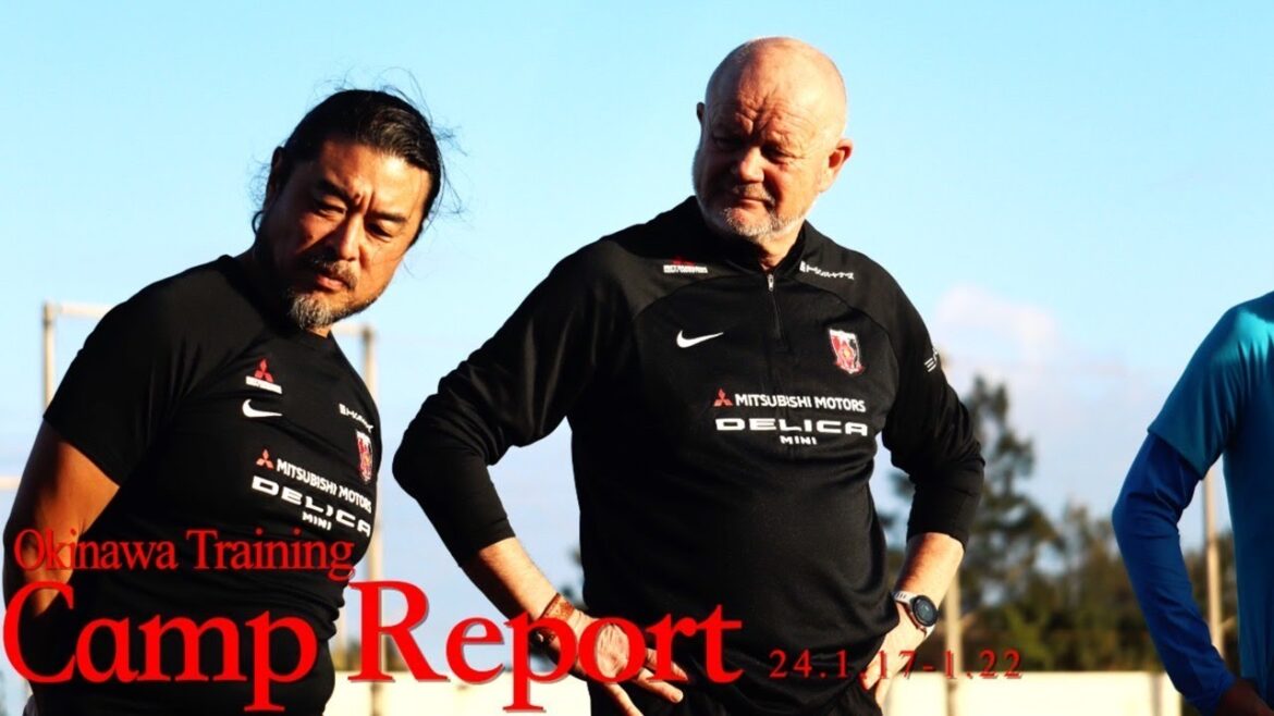 【浦和レッズ】2024沖縄トレーニングキャンプレポート  Vol.1