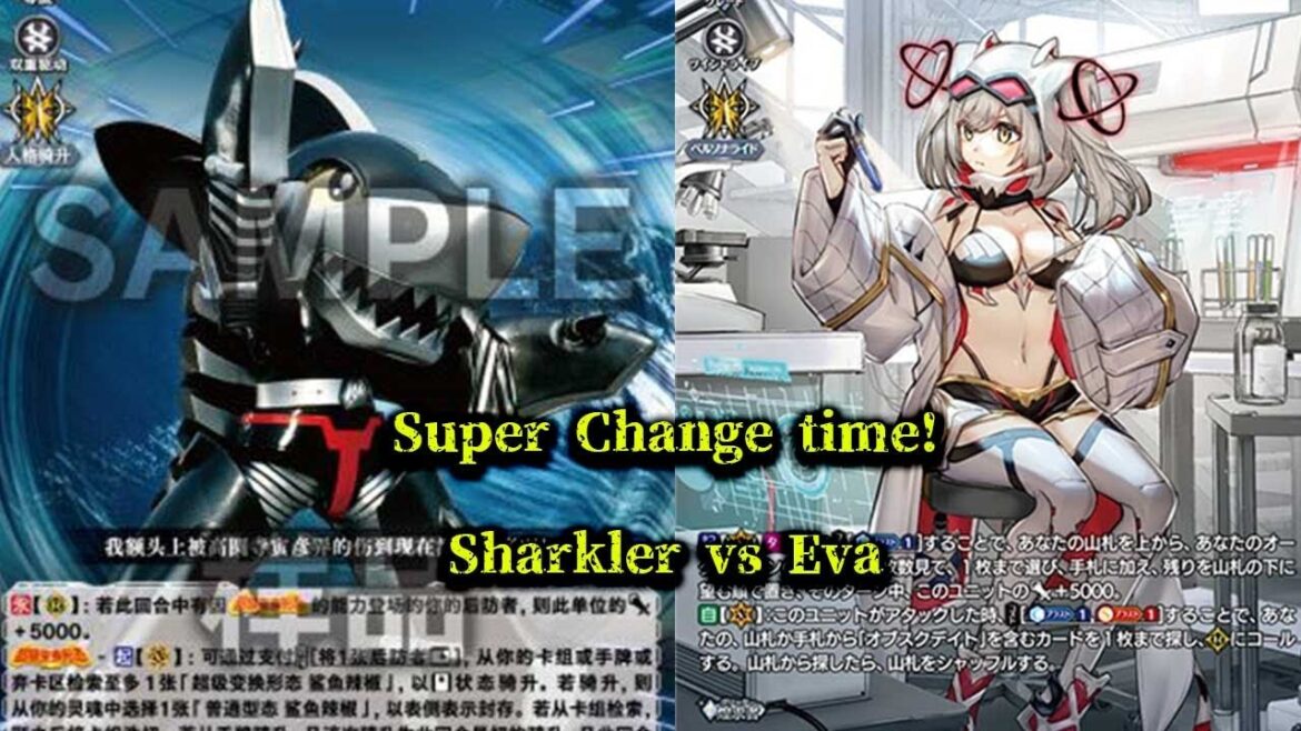 CardFight!! ヴァンガード 対戦動画 424 B Robo Sharkler vs Eva