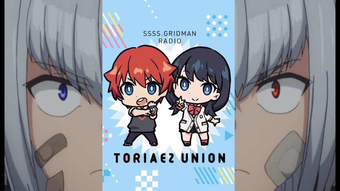 広瀬裕也と宮本侑芽の「グリッドマンラジオ　とりあえずUNION」　#18【ゲスト：鈴村健一】