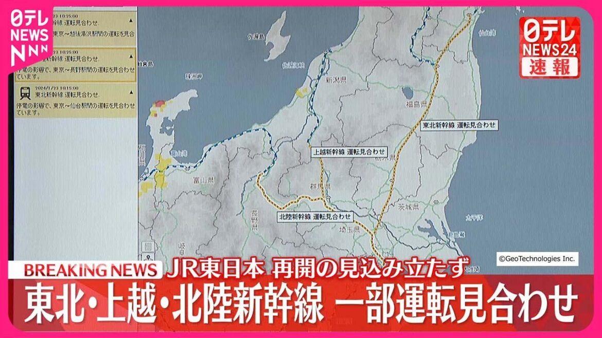【速報】東北新幹線・東京～仙台  上越新幹線・東京～越後湯沢  北陸新幹線・東京～長野の上下線で運転見合わせ  JR東日本