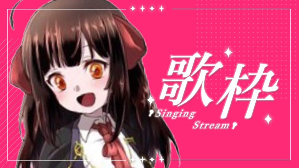 【#歌枠＃雑談＃横型】🤤Please subscibe to the channel.
