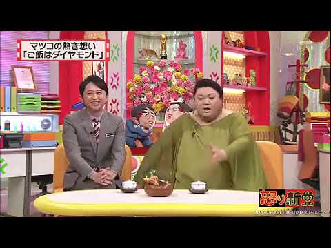 有吉マツコの怒り新党 2024 ザ・ハングマンのあっけにとられるお仕置き 有吉マツコの怒り新党 2024 ザ・ハングマンのあっけにとられるお仕置き