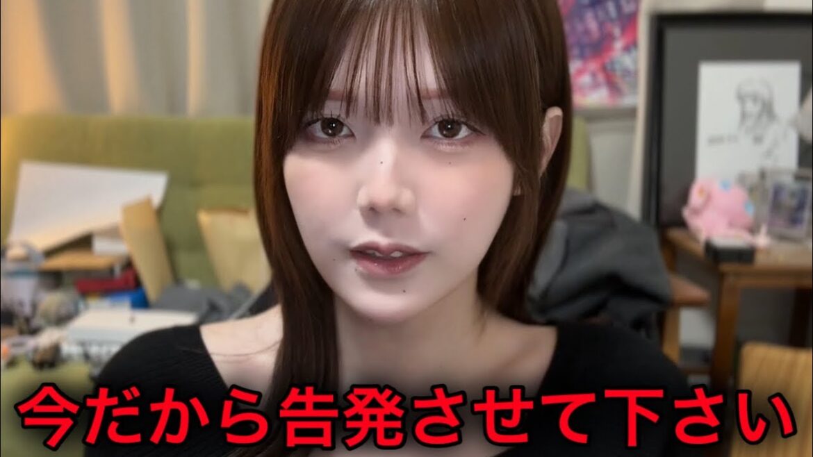 私は大物芸人から性被害を受けました。当時の状況を説明します。