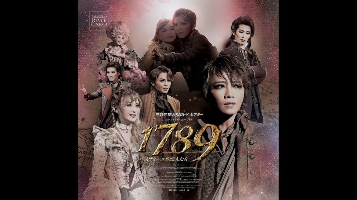 星組公演『1789　－バスティーユの恋人たち－』タカラヅカ・レビュー・シネマ版　ブルーレイ＆動画配信