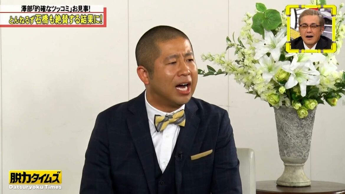 【全力!脱力タイムズ】女優・石井杏奈が「そこにあるか」について考察し、コンプラ委員の謎の暴走に注目が集まっています。