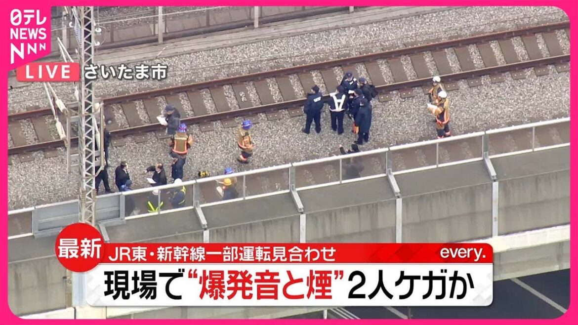 【新幹線運転見合わせ】さいたま市の新幹線・復旧作業現場で爆発音と白い煙  2人ケガか