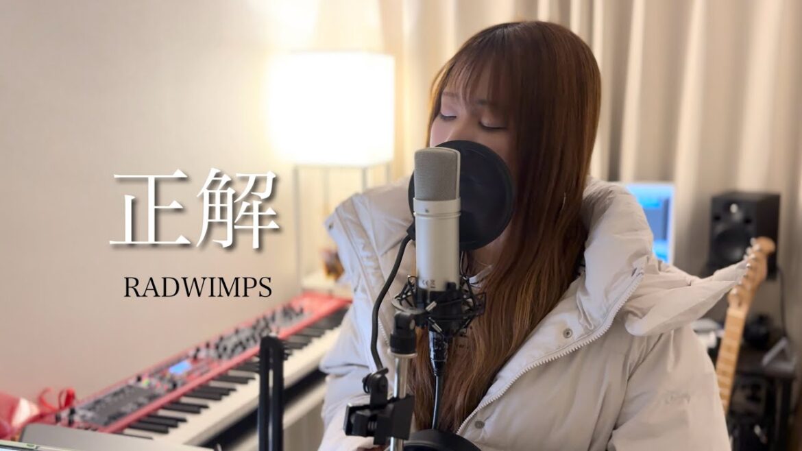 正解/RADWIMPS（Covered by アルトナイト）#正解 #radwimps #おすすめ #歌ってみた #合唱