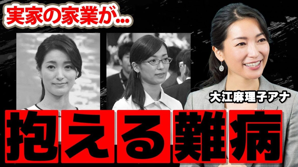 【テレ東】大江麻理子アナの抱える難病...実家の家業に驚愕！『ワールドビジネスサテライト』で有名な女子アナの年収に衝撃の嵐！