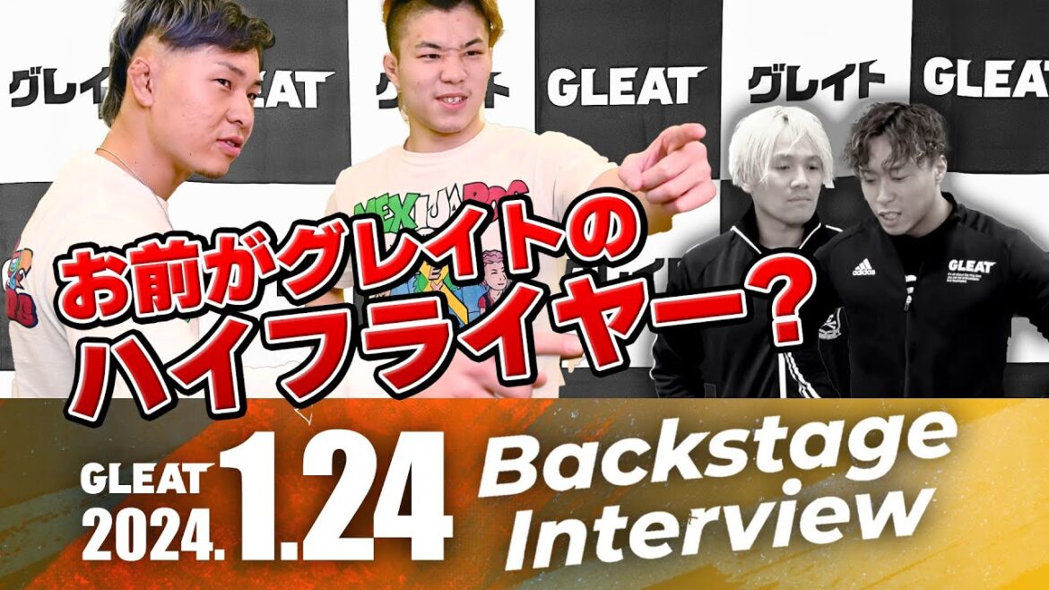 【#GLEATバックステージ】SBK & TAKUMA、渡辺壮馬＆進祐哉｜2024.1.21(日)エディオンアリーナ大阪 第2競技場｜GLEAT公式YouTube