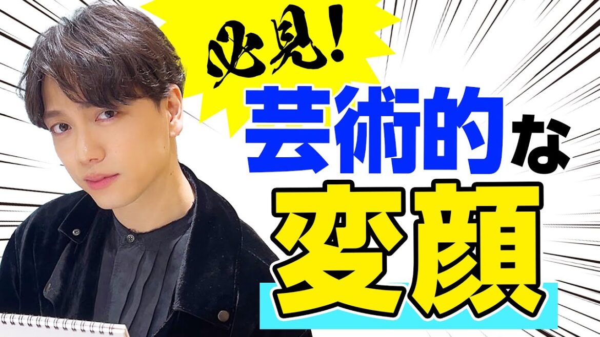 子供を笑わせたい！変顔のイラストに育三郎画伯が悪戦苦闘