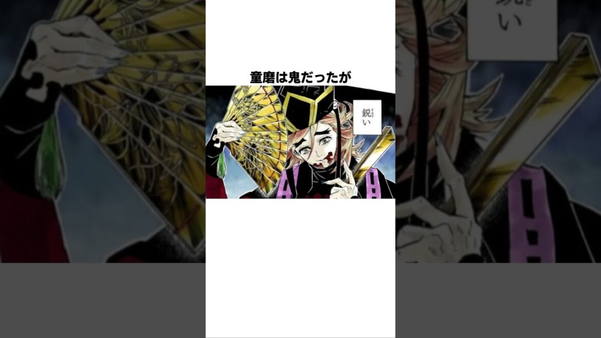 【鬼滅の刃】伊之助の過去に関する泣けるエピソード　#雑学　 #伊之助　 #鬼滅の刃