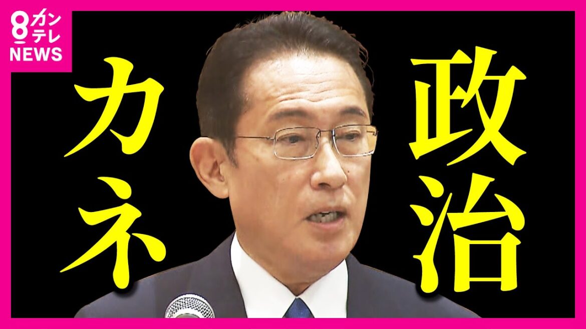 【自民党裏金問題】西村前経産相が地元で「初心に戻る」ビラ配り　通常国会は異例の幕開け　自民・派閥の結束力に陰りも【関西テレビ】
