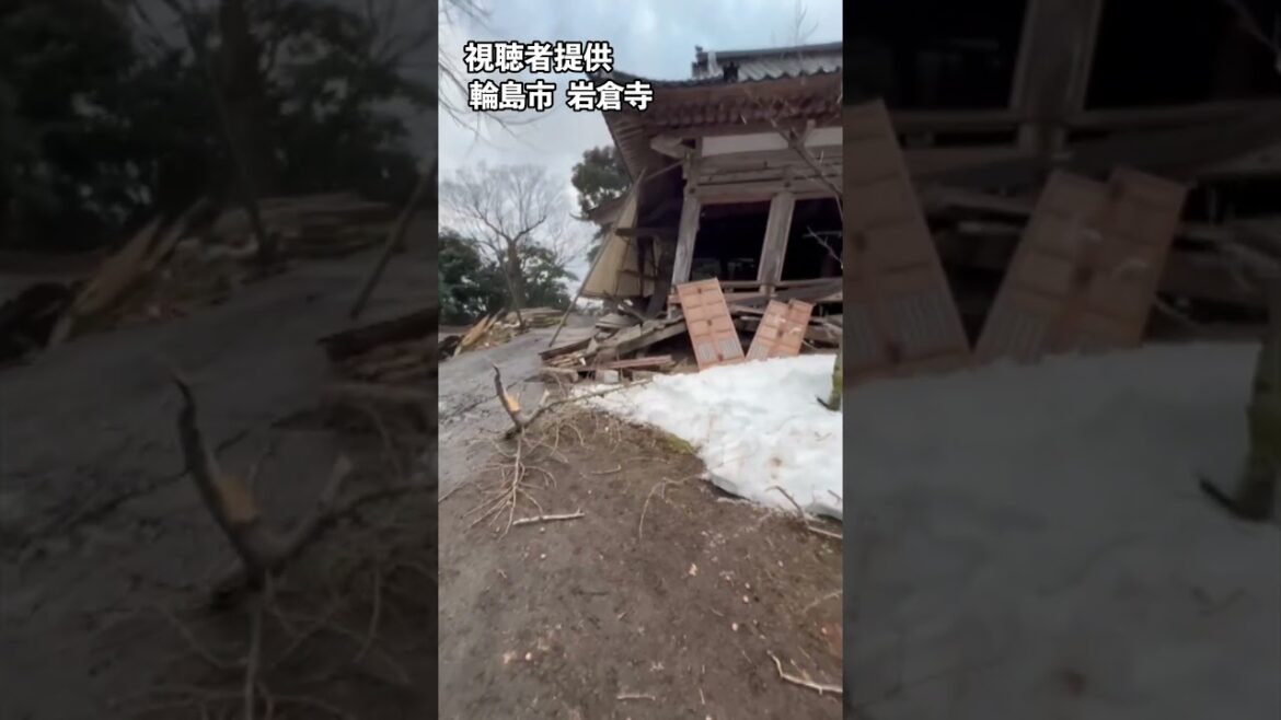 【能登半島地震】立っていられないほどの“激震”の記録　#能登半島地震 #地震 #災害 #倒壊 #視聴者提供 #メーテレ #名古屋テレビ